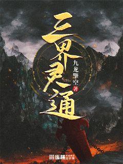 绝世武魂小说