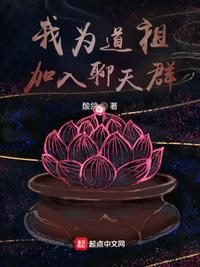 三生三世十里桃花免费