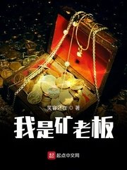 赶尸艳谈2无删减在线播放