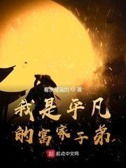 没能成为勇者的我无可奈何决定去工作