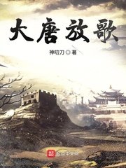 美景之屋1无删减版中文