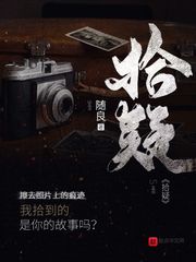 美丽教师1975意大利语翻译版