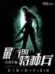 我与黑帮大佬的365天无删减版