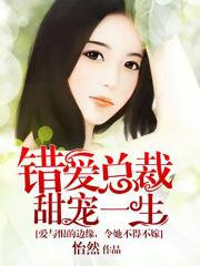 爱恋千鸟漫画全集免费观看