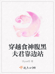 将军边走边挺进她的h