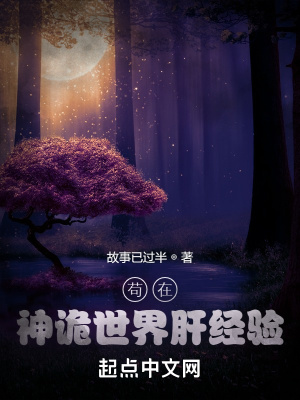 男生晚上睡不着想看B站