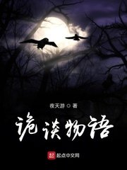 无翼乌不知火舞公园狂欢