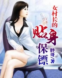 女生踢裆服务