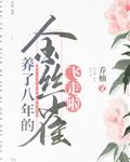 校花陈若雪全文23