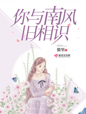 我把侄女开了苞