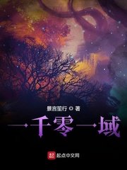 催眠校花系列