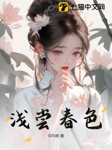 女教师系列