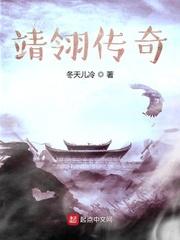 东流影视