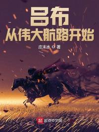 女主穿越有四个师兄做相公的小说