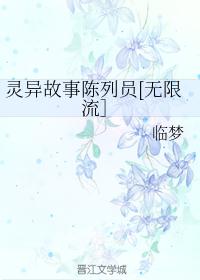 女神掠夺系统txt