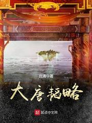 后宫露营无删减