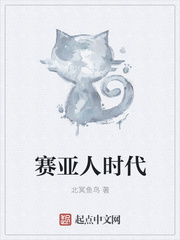 献给魔王