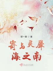 梦遗大师女记者