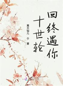 女教师的特殊按摩2