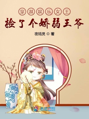 x龙时代漫画全集130