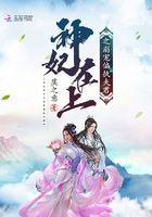 陈良辰和陈良善完整版