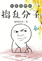 主角的反派师兄