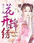 家庭教师美女家教漫画