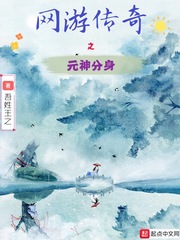 梦想三国无惨系列本子