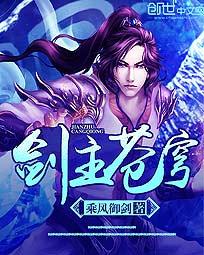 三国无惨漫画黄月英