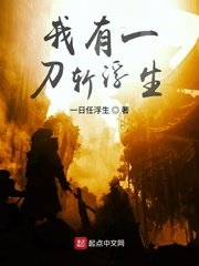 孔云龙扒马褂无删减视频