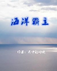 老师雅菲txt 免费小说