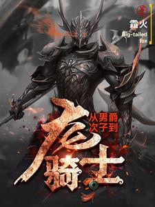 斗罗大陆高清免费观看完整版