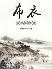 天师钟馗欧阳震华全集