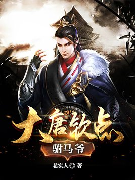 保险女王她的商业秘密保险中文翻译版