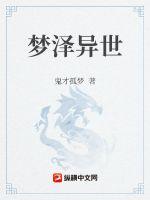 将军袍