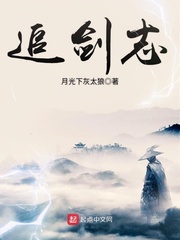 女教师无奈堕落小说