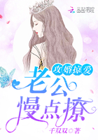 好徒儿你就饶了为师伐漫画