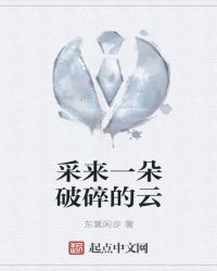 难以理解的婚姻礼俗(完)