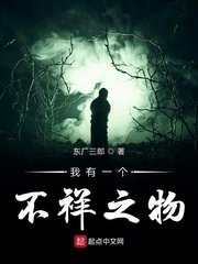 动漫acg全彩本子无口