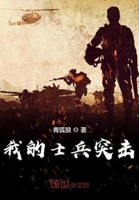 创战纪