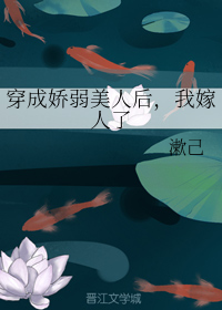 白洁老师小说