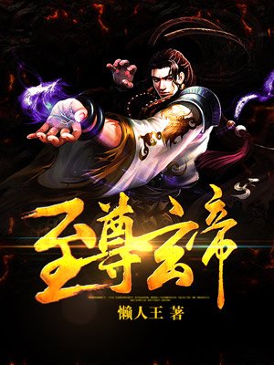 淘气天尊导师直播间