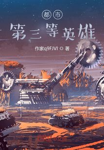 僵尸2024原版3个小时