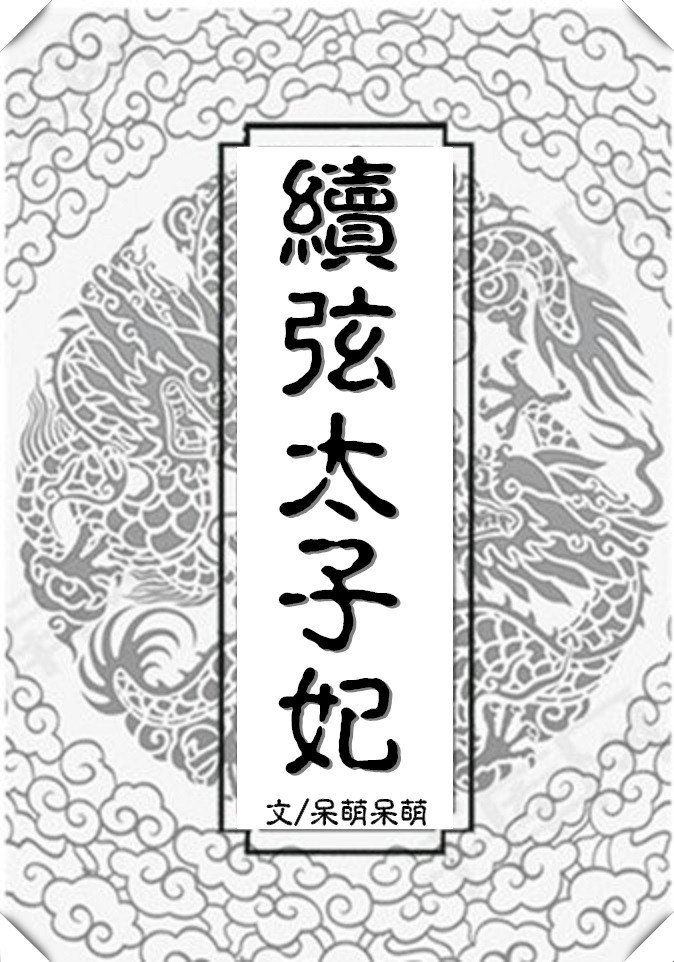 哈利波特7下