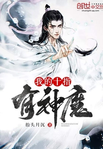 全职法师漫画免费阅读奇漫屋