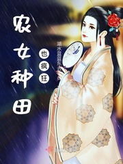 美艳讲师周佳敏