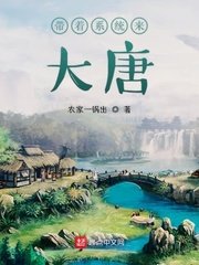 畸情20小茹与小黄狗