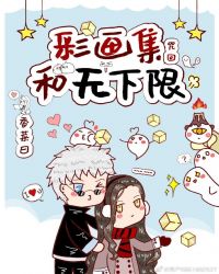 魔道祖师香炉篇百度云