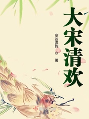 宸汐缘电视剧