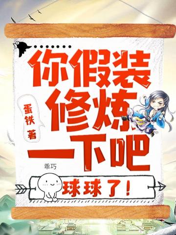 危险游戏漫画全集